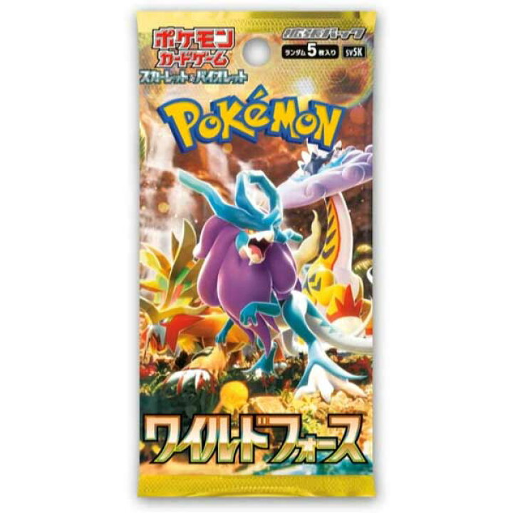 楽天市場】未開封カートン出荷対応 ワイルドフォース ポケモンカード 