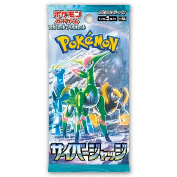 楽天市場】未開封カートン出荷対応 サイバージャッジ ポケモンカード  