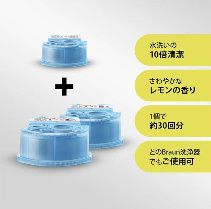 楽天市場】BRAUN シリーズ5 シェーバー 洗浄器付モデルカートリッジ3個 