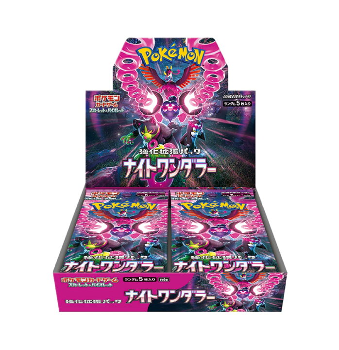 楽天市場】未開封カートン出荷対応 ナイトワンダラー ポケモンカード 