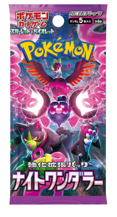 楽天市場】未開封カートン出荷対応 ナイトワンダラー ポケモンカード ポケモンカードゲーム ナイトワンダラー新品未開封6box