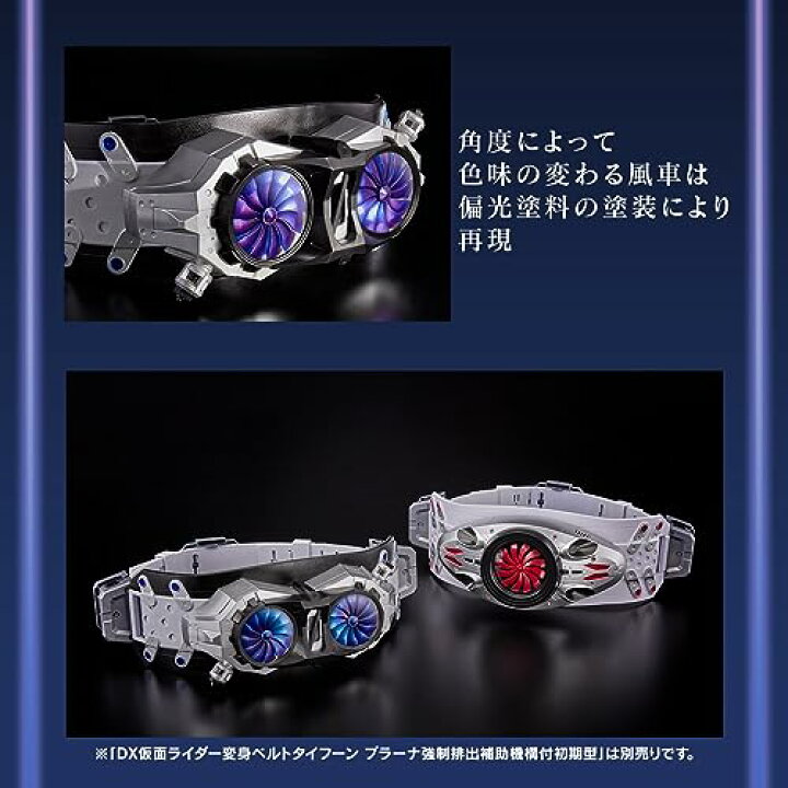 楽天市場】シン・仮面ライダー DX変身ベルト アルティメットハーフ 