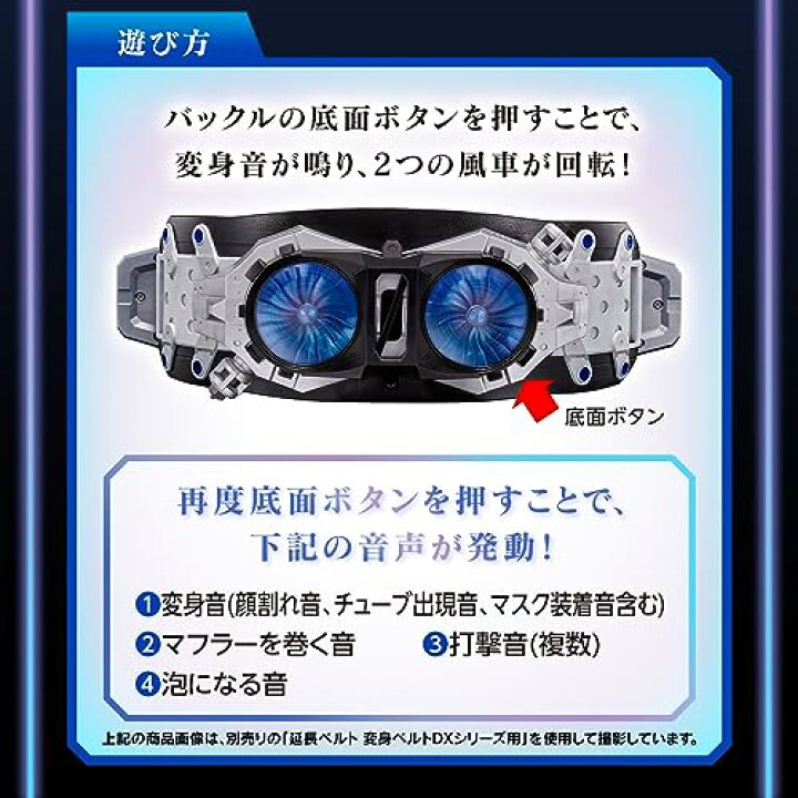 楽天市場】シン・仮面ライダー DX変身ベルト アルティメットハーフ 