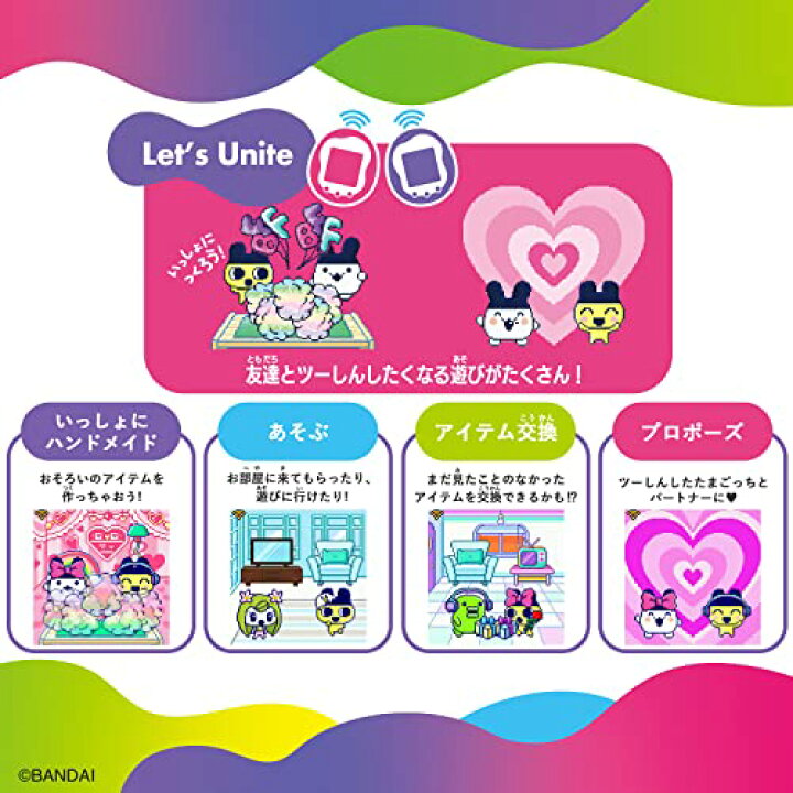たまごっち meets 紫とピンク 2台バラ売る可 time sale