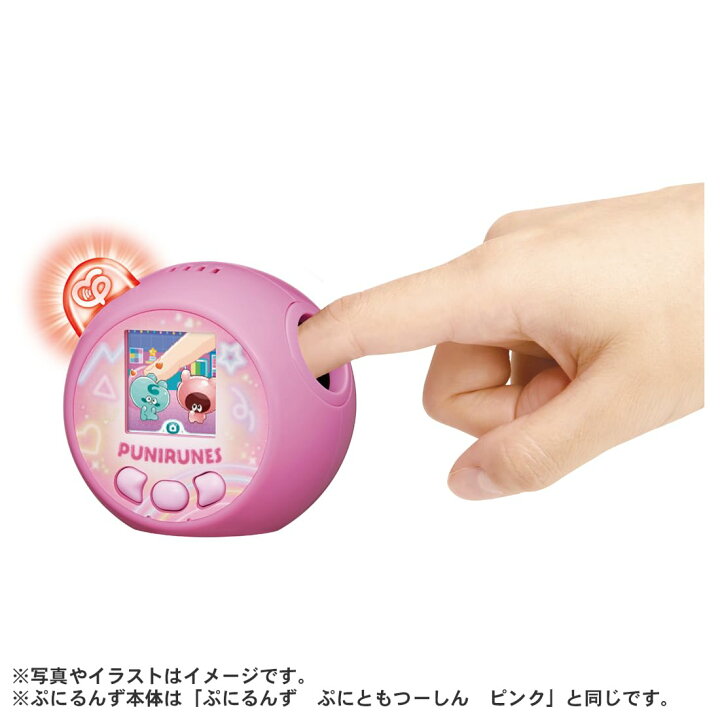 楽天市場】ラッピング対応 ぷにるんず ぷにともつーしんぷれみあむ に  