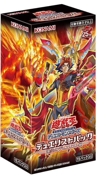 楽天市場】ラッピング対応 遊戯王OCG デュエルモンスターズ 