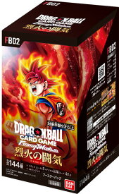 予約 2024年5月10日発売予定 ドラゴンボールスーパーカードゲーム フュージョンワールド　 ブースターパック　烈火の闘気 FB02