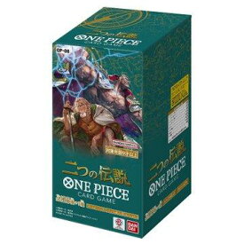 OP-08 ワンピースカード 予約 2024年5月25日発売予定 ONE PIECEカードゲーム ブースターパック 二つの伝説 新品未開封BOX
