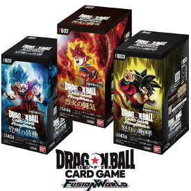 ラッピング対応 ドラゴンボール カード 覚醒の鼓動 烈火の闘気 怒りの咆哮 スーパーカードゲーム バンダイ フュージョンワールド ブースターパック FB01 FB02 FB03 (BOX)