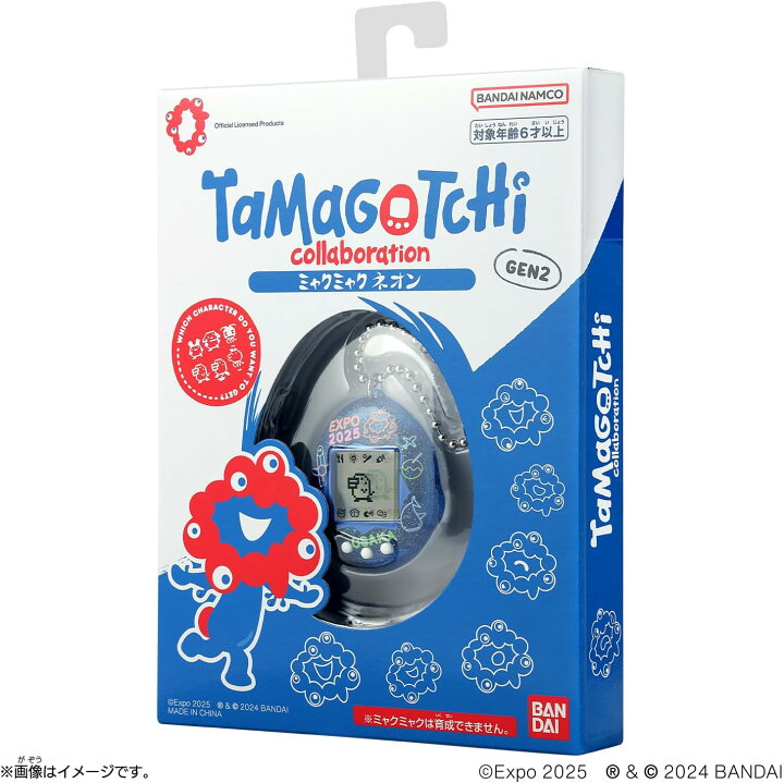 楽天市場】ラッピング対応 Original Tamagotchi Collaboration ミャク 