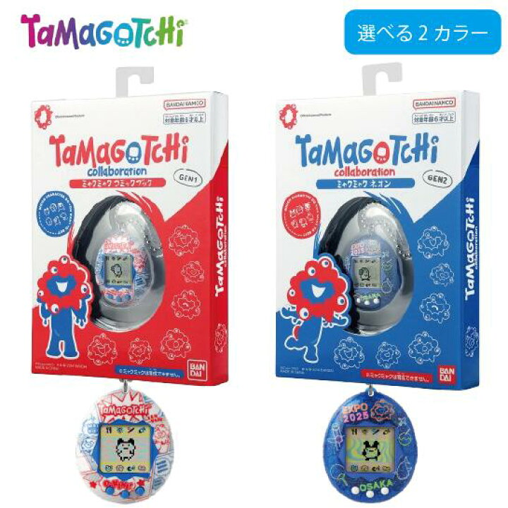 楽天市場】ラッピング対応 Original Tamagotchi Collaboration ミャク 