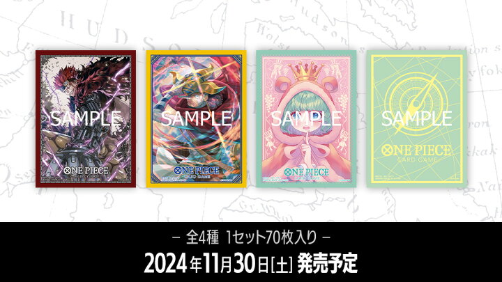 楽天市場】全4種コンプリートセット ワンピース ONE PIECE カード 