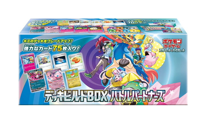 楽天市場】ポケモンカードゲーム スカーレット&バイオレット デッキ 