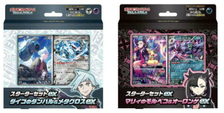 楽天市場】ラッピング対応 ポケモンゲーム スカーレット＆バイオレット 
