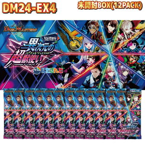 bsOΉ fGE}X^[YTCG ɂ񂶃R{E}X^[Y َ̒bg DM24-EX4 BOX {bNX J