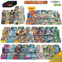 楽天市場】ポケモンカード151 box シュリンクの通販