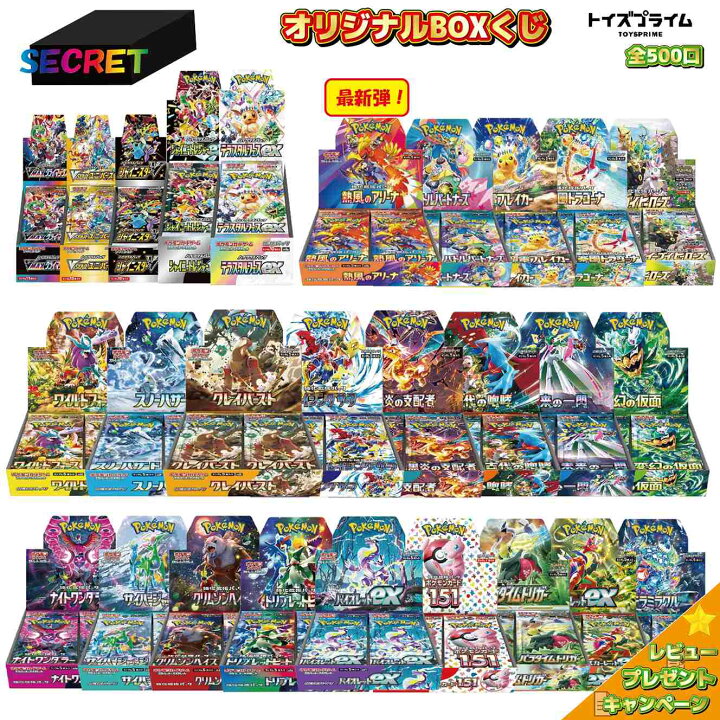 楽天市場】ポケモンカード くじ シュリンク付 ポケモン 第26弾 