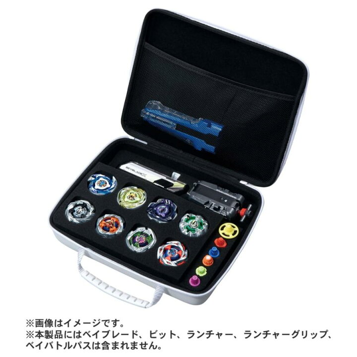 楽天市場】ラッピング対応 ベイブレード 収納 BEYBLADE X ベイブレード 
