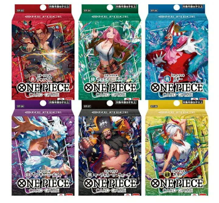 赤シャンクスデッキ ワンピースカードゲームデッキ 大会優勝構築 