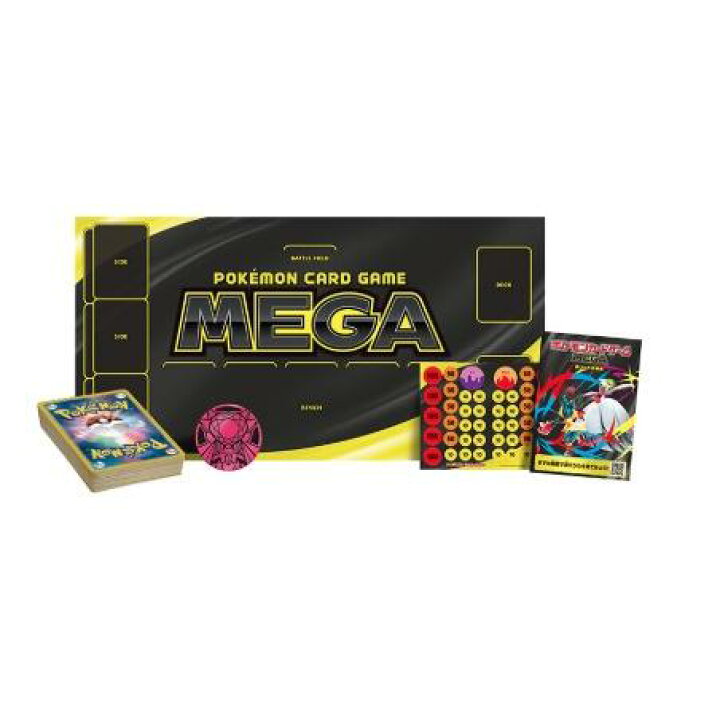 楽天市場】ラッピング対応 ポケモンカードゲーム MEGA スターター 