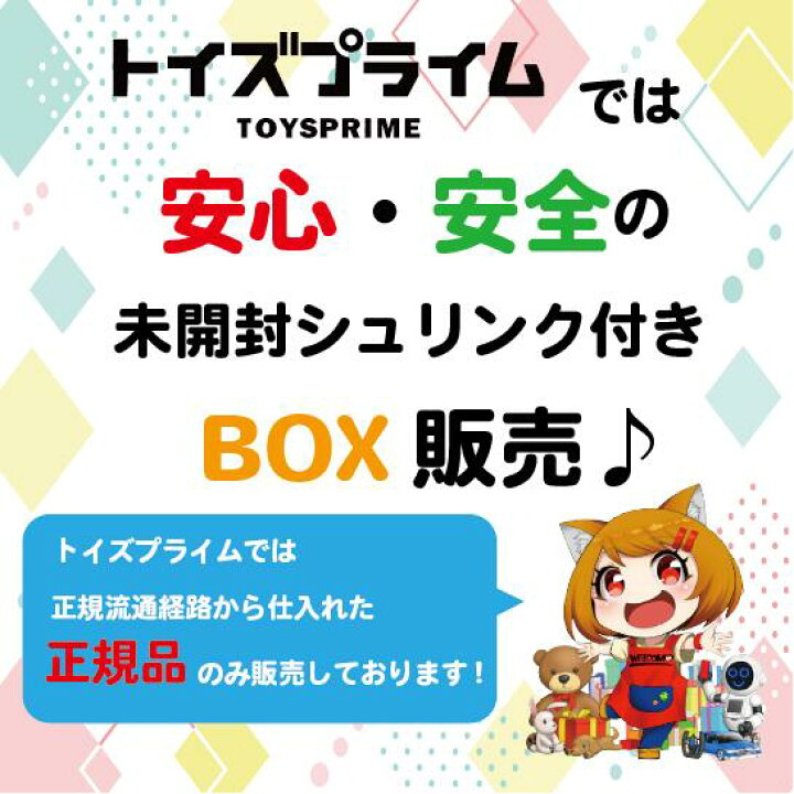 楽天市場】ポケモンカード くじ シュリンク付 ポケモン 第36弾 