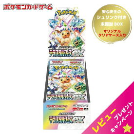 ラッピング対応 ポケモンカード ハイクラスパック テラスタルフェスex シュリンク付き BOX【20BOX購入で未開封カートンにて発送】