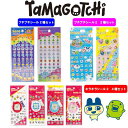 ラッピング対応【2種セット】シール たまごっち プチプチシール プチプチシール2 4種セット】たまごっちキラキラシール2