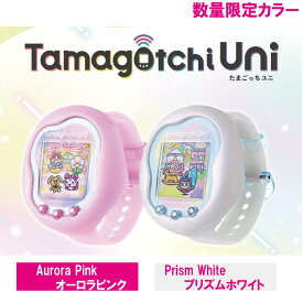 Tamagotchi Uni オーロラカラー（ピンク/ホワイト）