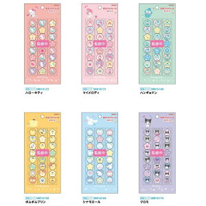 \2025N12{\ ͂V[ XeVP n[LeB }CfB nMh ||v Vi[ N~