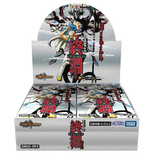 \2025N1220\ bsOΉ fG }X^[Y TCG DM25-RP4 W 4e I LOVEABYSS BOX