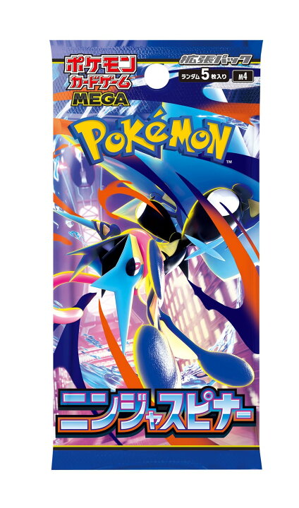 楽天市場】ポケモンカードゲーム MEGA 拡張パック ニンジャスピナー 