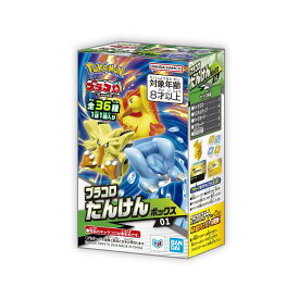 予約2026年7月 ラッピング対応 プラコロ たんけんボックス 01 BOX ポケモン ポケットモンスター 平成