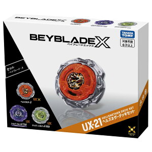 �\�� 2026�N8�� BEYBLADE X �x�C�u���[�hX UX-21 �w���Y�l�U�[�f�b�L�Z�b�g