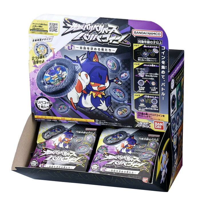 楽天市場】【BOX販売】ラッピング対応 逆転バリバリバース 