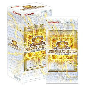 �V�Y��OCG �f���G�������X�^�[�Y LIMIT OVER COLLECTION -THE RIVALS- BOX