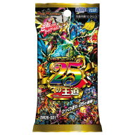 即日 ラッピング対応 デュエル・マスターズTCG ドキドキつよいデッキ 25の王道 DM26-SD1