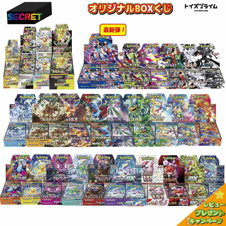 楽天市場】ポケモンカード くじ シュリンク付 ポケモン 第35弾 