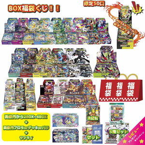 ���b�s���O�Ή��y��20�e�z �|�P�����J�[�h MEGA�h���[��ex�m�� BOX���� �{�b�N�X�� �|�P�J���� 50������ �I���p