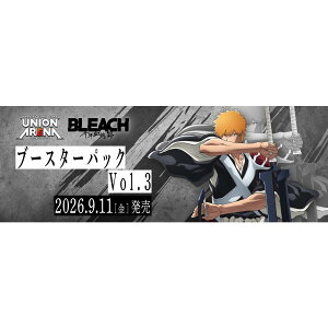 �\��2026�N9�������\�� UNION ARENA ���j�I���A���[�i �u�[�X�^�[�p�b�N BLEACH ��N����� Vol.3�yEX15BT�z