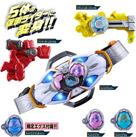 ラッピング対応 仮面ライダーマイス 変身ベルト DXマイスドライバー スペシャルなりきりセット 対象年齢 3 才以上
