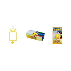ラッピング対応 ポケモンカードゲーム メガレックウザ コレクションファイルプレミアム プレイマット 30周年セレブレーション デッキシールド ロングカードボックス カードホルダー