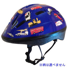 「7月10日限定先着で最大1000円OFFクーポン」トミカ アジャスタブルヘルメット ジュニア用（47〜55cm）ブルー/レッド【色ランダム】子供用ヘルメット バイク 自転車 人気 トイザらス限定