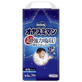 オヤスミマン 男の子 夜用パンツ オムツ Lサイズ （9～14kg）30枚 【ユニ・チャーム パンツタイプ おむつ】