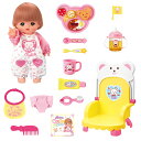 メルちゃん くまさんベビーチェアーでおしょくじ＆はみがきセット トイザらス限定 クリスマスプレゼント 3歳 4歳 5歳