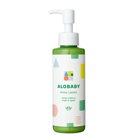 アロベビー ミルクローション やさしいアロマの香り 150ml