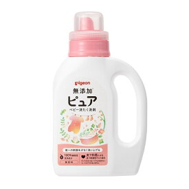 赤ちゃんの洗たく用洗剤 ピュア 800ml 赤ちゃん 衛生グッズ 日用品