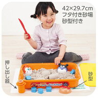 アンパンマン 遊びいっぱいどこでも砂場 お砂遊びセット（42×29.7cm）室内用 砂場遊び 砂型