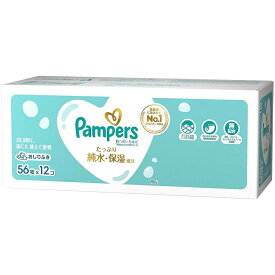 【オンライン限定週替わりセール】【おしりふき】パンパース 肌へのいちばん おしりふき 672枚 (56枚x12個) 箱入り