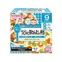 和光堂 栄養マルシェ うどんと茶わんむし弁当 【離乳食 ベビーフード】 【9ヶ月〜】