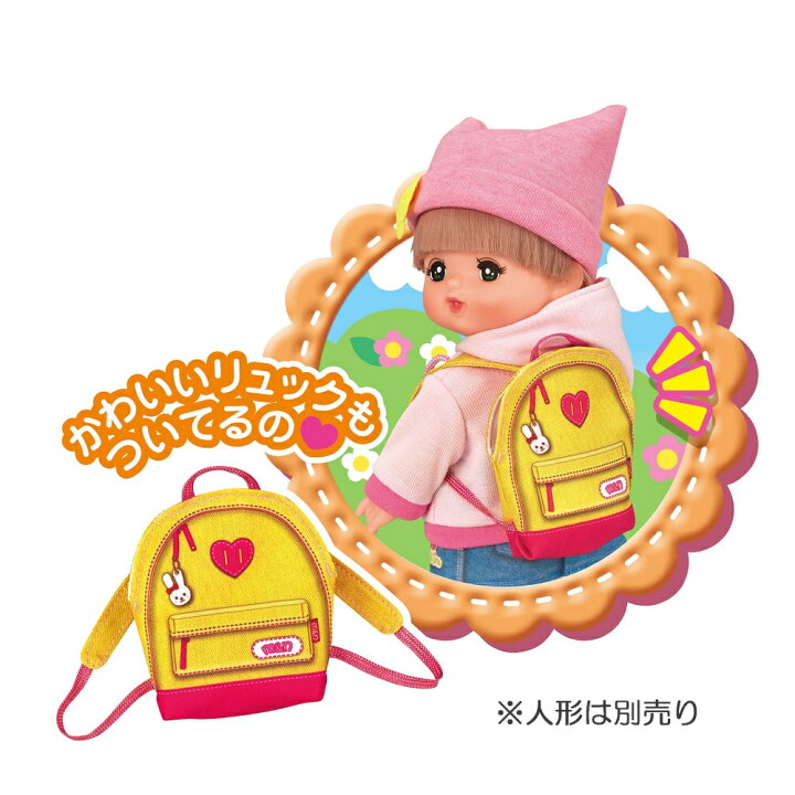 楽天市場】メルちゃん きせかえセット おでかけパーカーセット 
